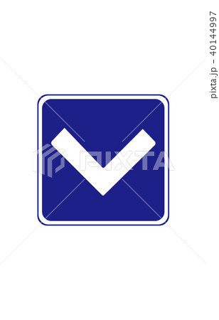 道路標識指示安全地帯 40144997