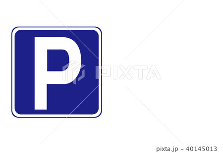 道路標識指示駐車可 道路標識指示駐車可 40145013