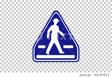 道路標識指示横断歩道 40145033