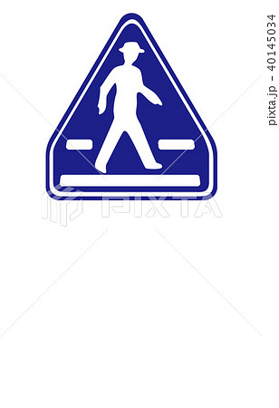 道路標識指示横断歩道のイラスト素材
