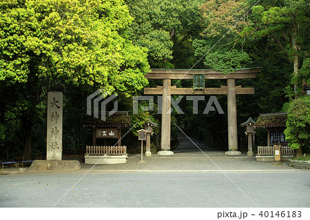 大神神社・鳥居　2018年4月 40146183