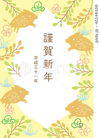 2019 イノシシ 綺麗  黄　 40146308