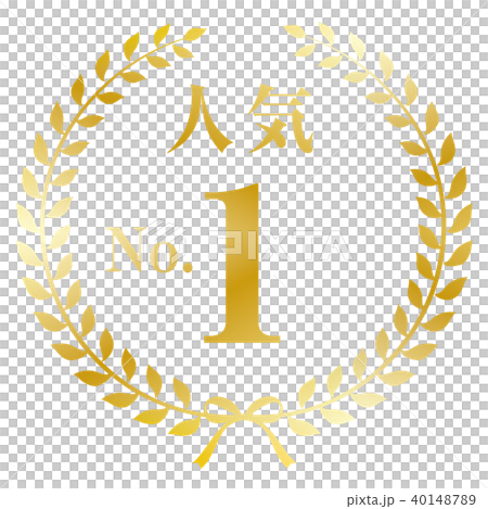 Popularity no.1 mark Popularity no.1 mark 40148789