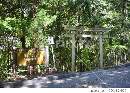 吉祥龍穴（竜穴）入口の鳥居　室生龍穴神社（奈良県宇陀市）　　 40151402