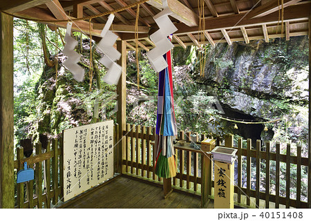 吉祥龍穴（竜穴）拝所　室生龍穴神社（奈良県宇陀市） 40151408