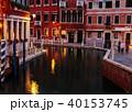 Canal in Venice at night 40153745