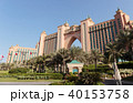 View Atlantis Hotel  in Dubai, UAE 40153758