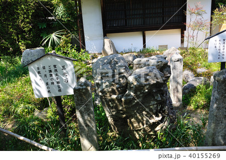 橘寺 40155269