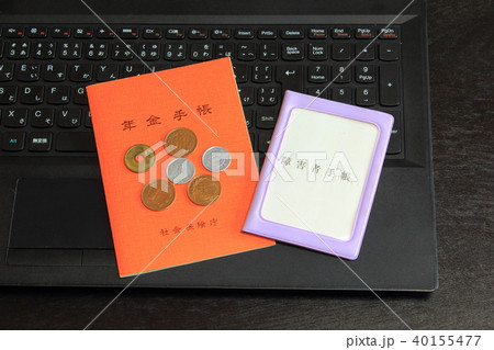 障害者手帳 40155477