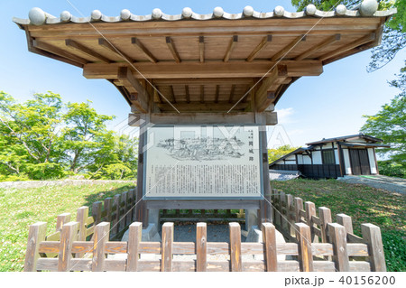 岡城址　本丸跡 40156200