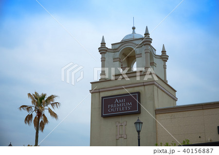 あみプレミアム・アウトレット 40156887