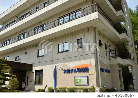 大町ダム資料館 40160067