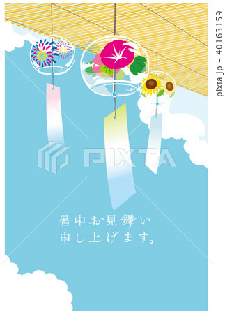 暑中お見舞い 風鈴 暑中お見舞い 風鈴 40163159