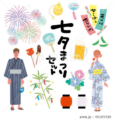Tanabata Festival Illustration Set Stock Illustration