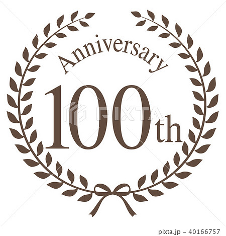 100周年マーク 40166757