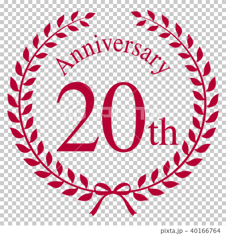 20周年マーク 20周年マーク 40166764