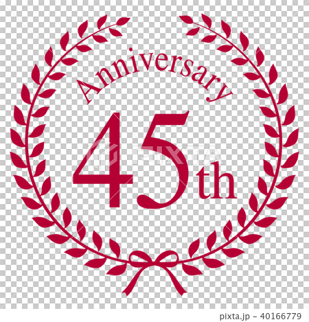 45周年マーク 40166779