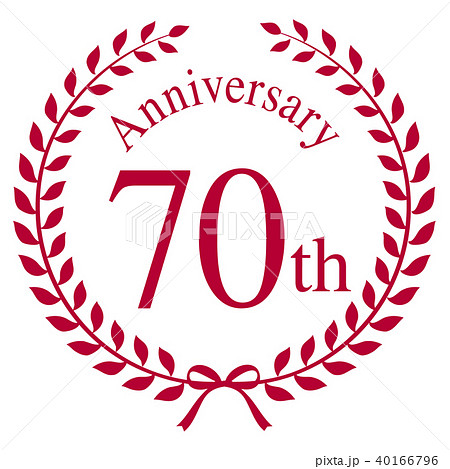 70周年マーク 40166796