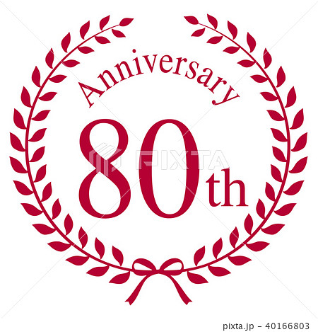 80周年マーク 80周年マーク 40166803