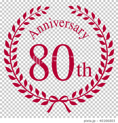 80周年マーク 80周年マーク 40166803
