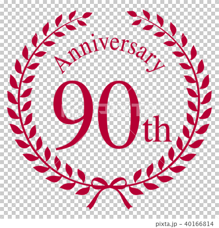 90周年マーク 90周年マーク 40166814