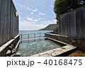 舟戸の番屋 露天風呂(女湯) 舟戸の番屋 露天風呂(女湯) 40168475