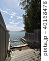 舟戸の番屋 露天風呂(女湯) 舟戸の番屋 露天風呂(女湯) 40168478