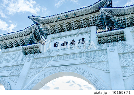 台北 台北市 タイペイ 40169371