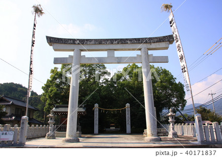 速谷神社 速谷神社 40171837