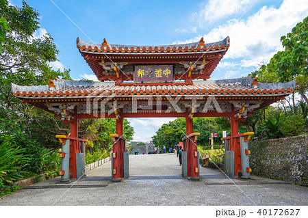 Shureimon Gate in Shuri castle in Okinawa, Japan 40172627