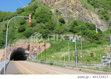 西の河原の閉鎖されたレストハウス前から 西の河原の閉鎖されたレストハウス前から 40172917