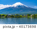 《山梨県》初夏の富士山・河口湖 40173698