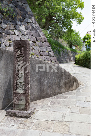 オランダ坂 異国情緒あふれる外国人居留地一帯の坂道 の写真素材