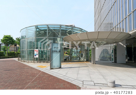 中野坂上駅(中野区) 40177283