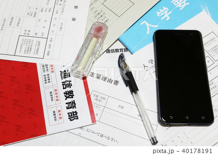 入学イメージ 入学手続きイメージ 入学イメージ 入学手続きイメージ 40178191