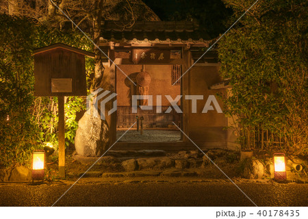 嵐山花灯路 落柿舎ライトアップ 嵐山花灯路 落柿舎ライトアップ 40178435