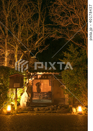 嵐山花灯路　落柿舎ライトアップ 40178437
