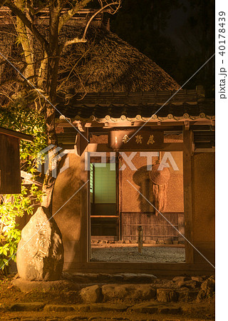 嵐山花灯路　落柿舎ライトアップ 40178439