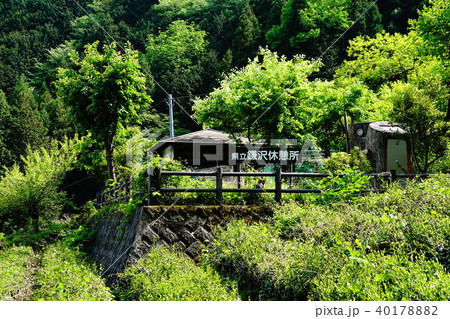 鎌沢休憩所 鎌沢休憩所 40178882