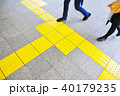 点字ブロック 40179235