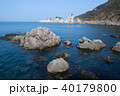 白崎海岸(和歌山県) 白崎海岸(和歌山県) 40179800