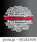 Blockchain wordcloud concept 40182409