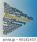 Blockchain wordcloud concept 40182433