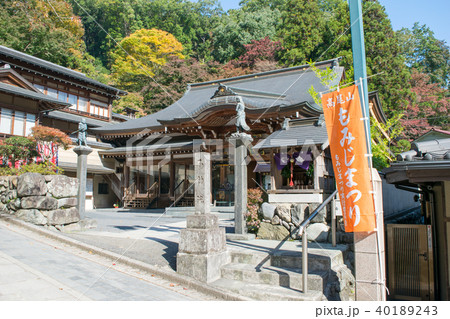 高尾山　表参道　山麓　高尾山藥王院別院不動院 40189243