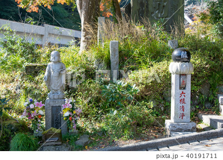 高尾山 高尾山薬王院 表参道 登山道一号路 登山口付近の風景 高尾山 高尾山薬王院 表参道 登山道一号路 登山口付近の風景 40191711