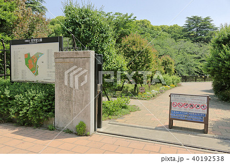 哲学堂公園入り口(中野区) 40192538