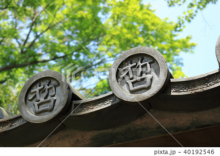 哲学堂公園・哲理門(中野区) 40192546