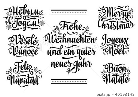 Christmas template. Vintage style.  40193145