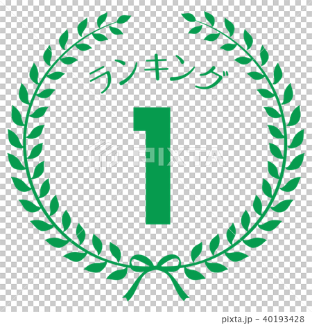 Rank 1 mark 40193428
