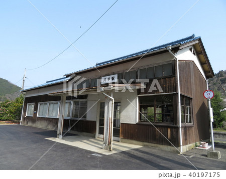 川平駅 三江線 40197175